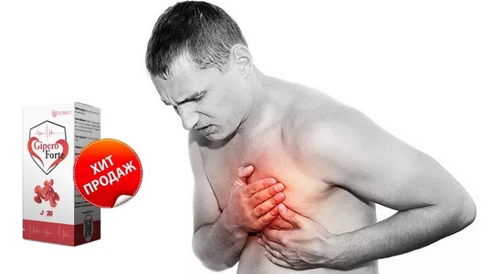 Cardionormin